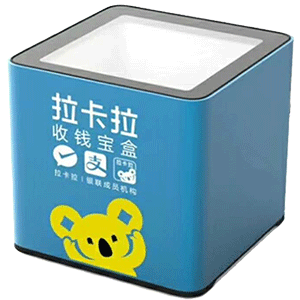 岳阳拉卡拉收款宝盒
